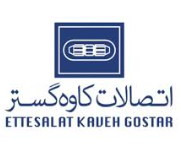 کاوه گستر