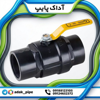 شیر توپی دو ضرب دسته فلزی با توپی بدون آبکاری ویسپار