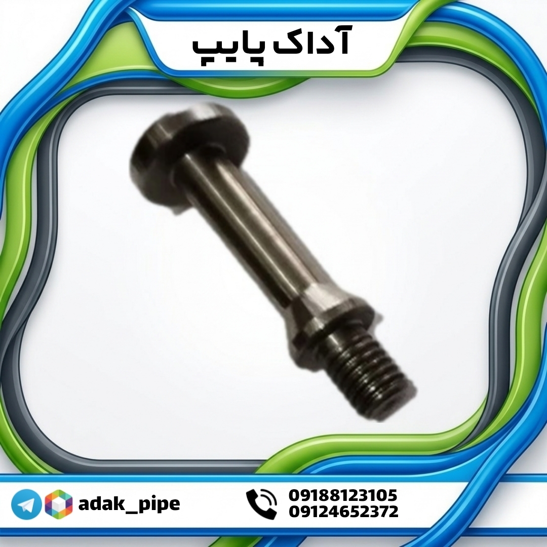 پیچ کله قارچی استیل آبپاش پروت تنظیمی (zk30)
