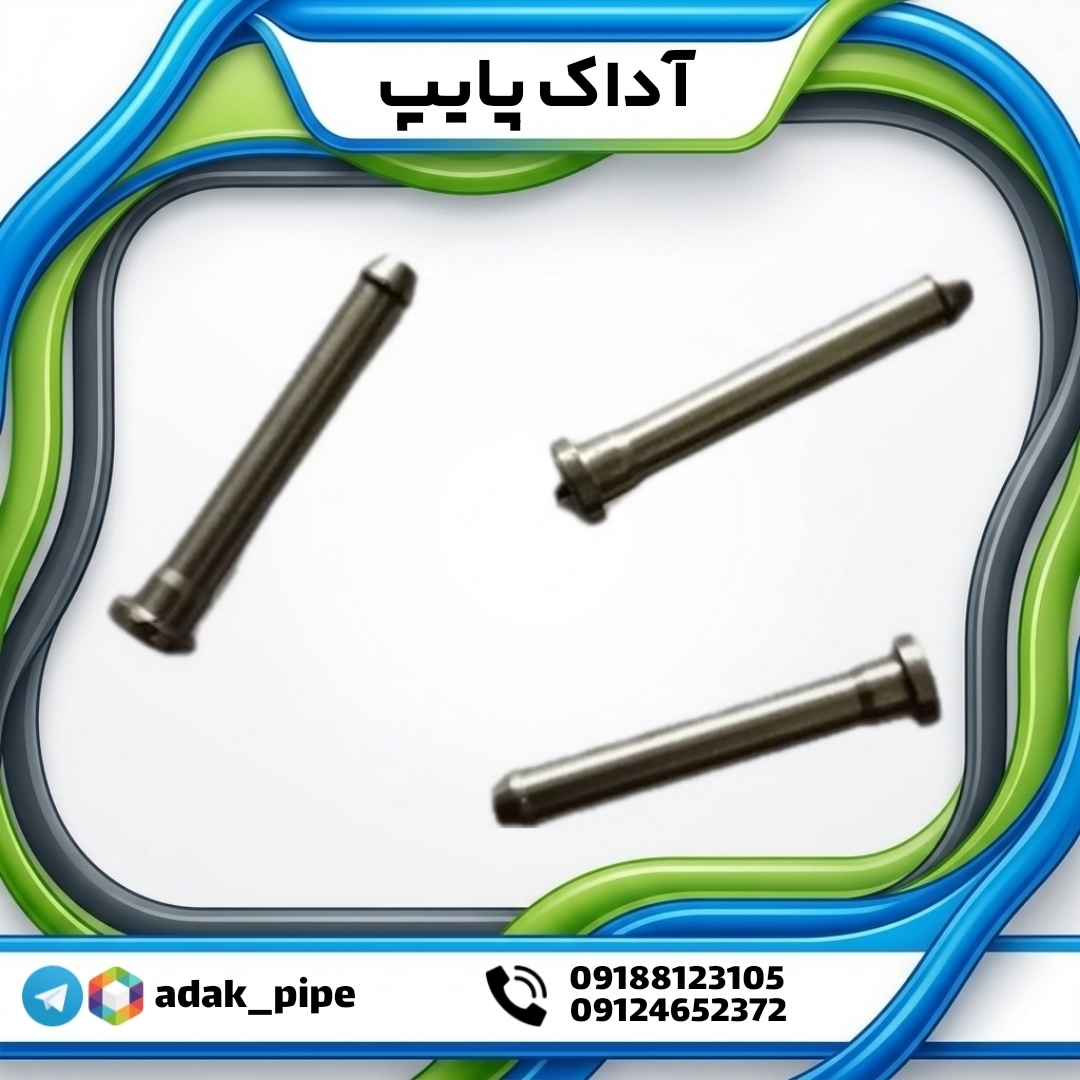 پیم لیور آبپاش پروت تنظیمی (zk30)