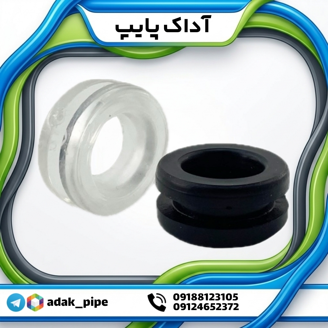 واشر انشعاب ۱۶ شفاف درجه ۱ آب آفرین