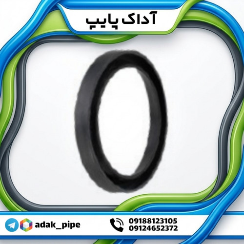 پکینگ نیوفیت لاستیکی ۷۵ میلیمتر | واشر آببندی نیوفیت طرح ترک ۷۵