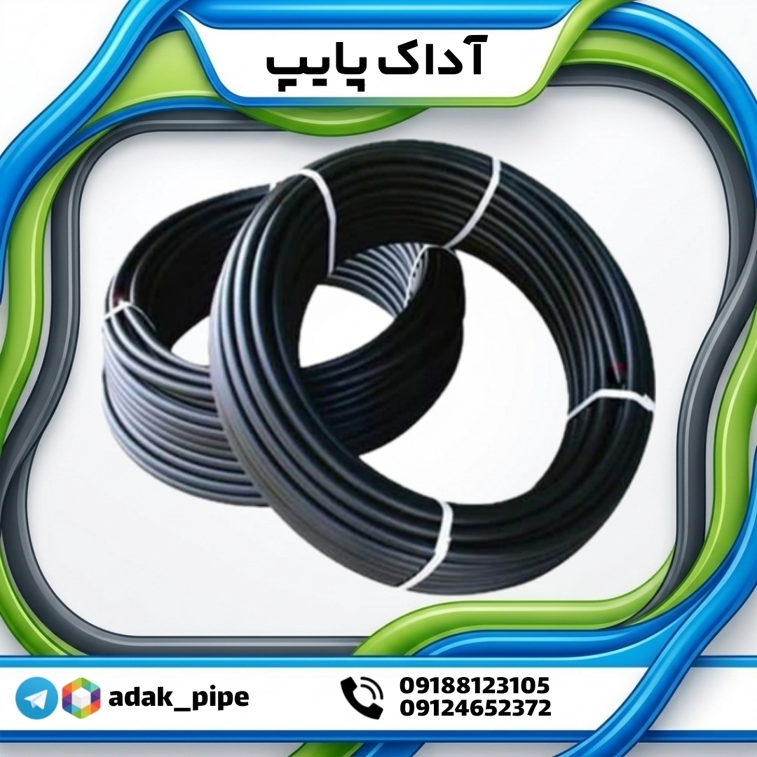 لوله پلی اتیلن  سایز 25 میلیمتر 10 بار PE100 (هر متر لوله)