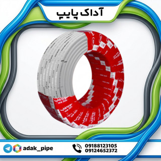 لوله 5 لایه نیوپایپ PEX-AL-PEX سایز 16 ( رول 200 متری )