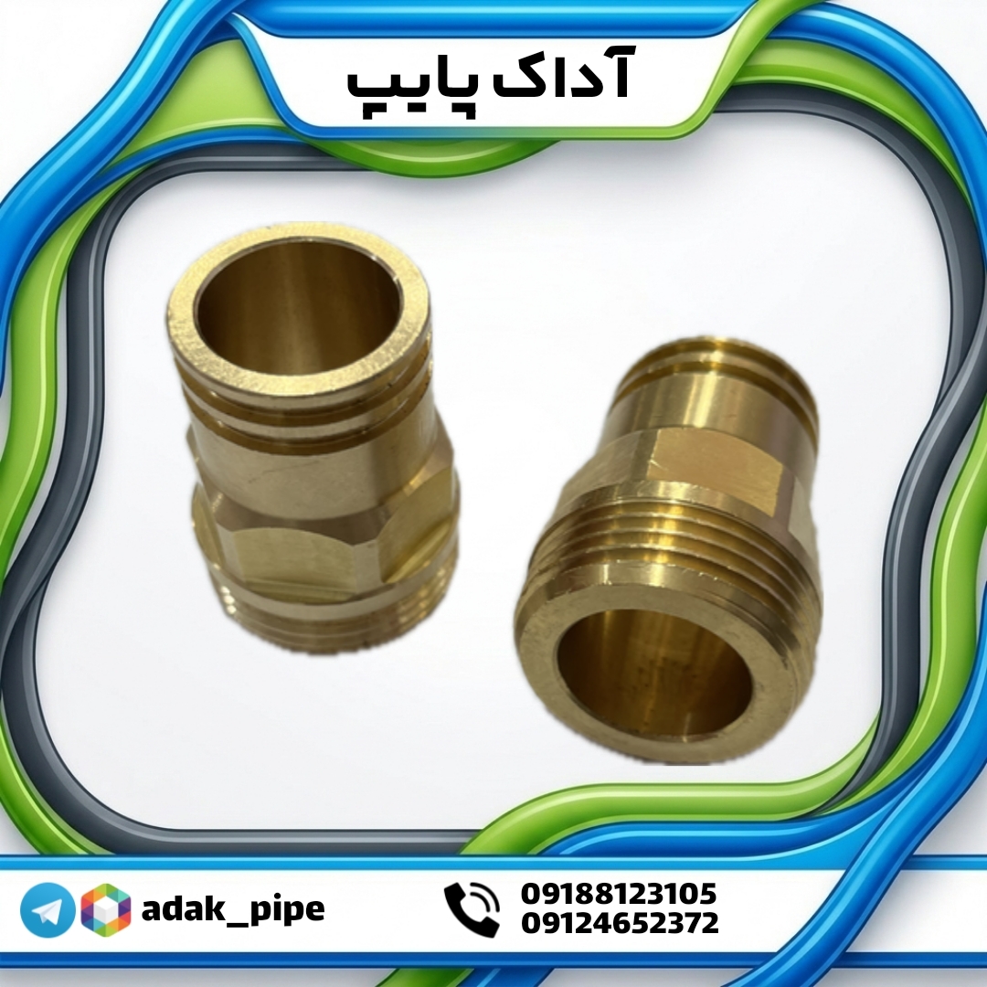 مهره شش پر آب پاش پروت (zk30)