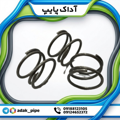 فنر بوش آبپاش پروت (zk30)