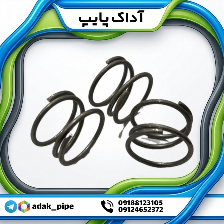 فنر بوش آبپاش پروت (zk30)