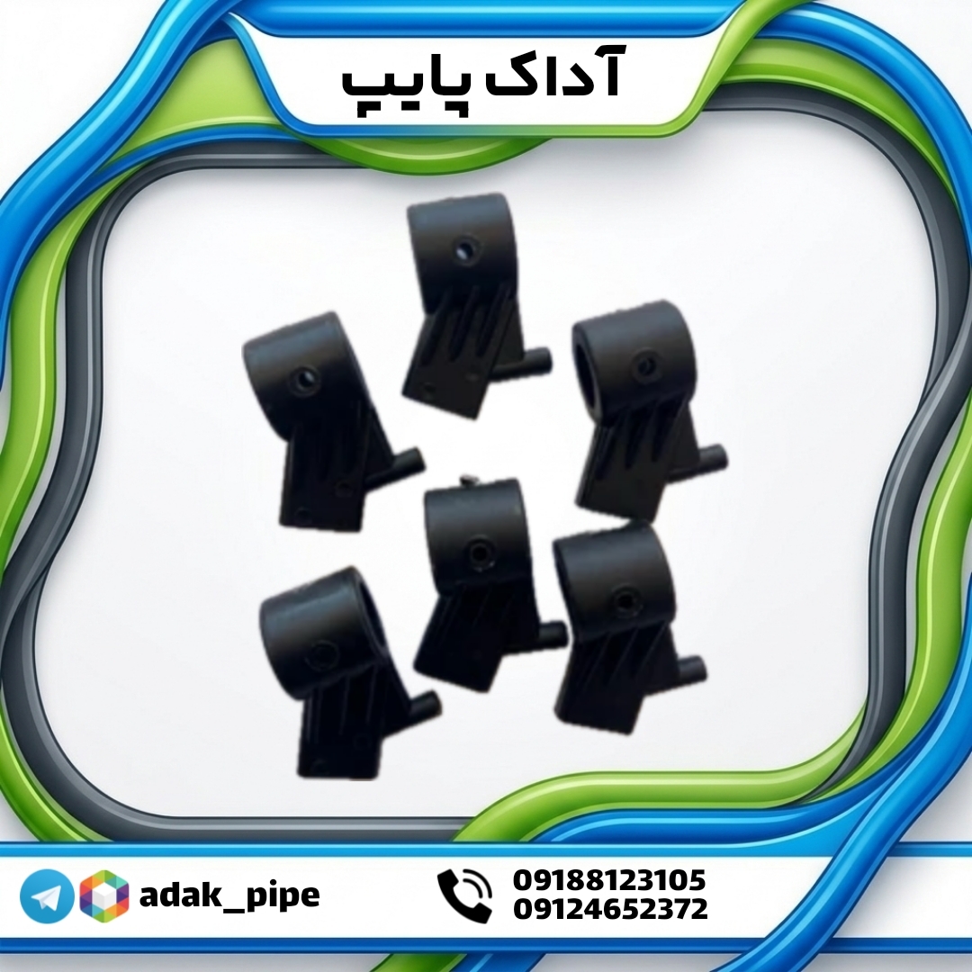 لیور پایین آب پاش پروت (zk30)