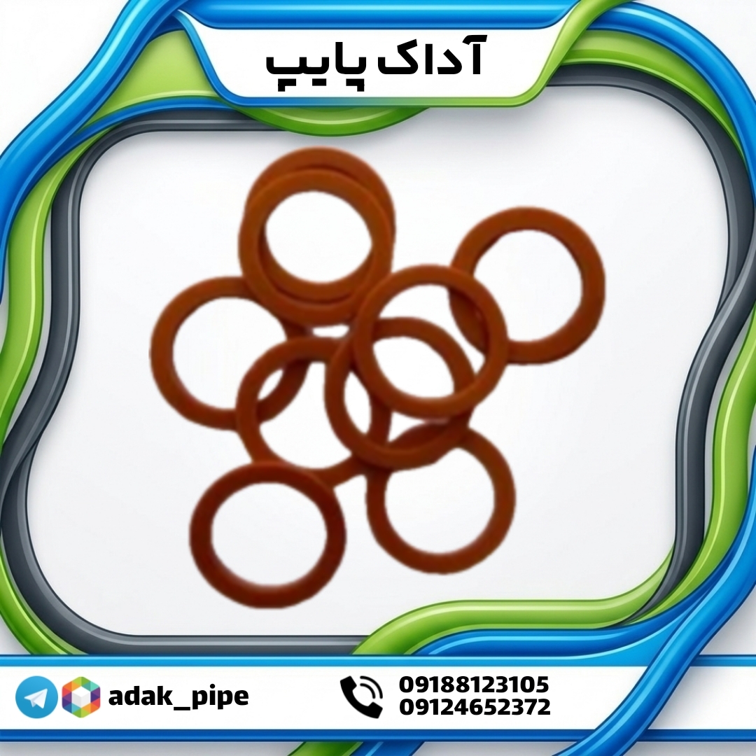 واشر زرد آب پاش پروت (zk30)