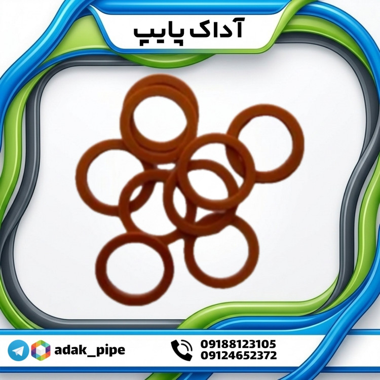 واشر زرد آب پاش پروت (zk30)