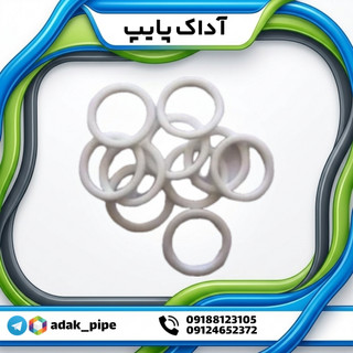 واشر سفید آب پاش پروت (zk30)