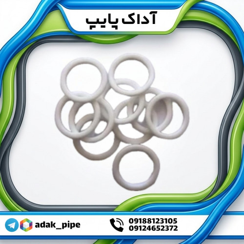 واشر سفید آب پاش پروت (zk30)