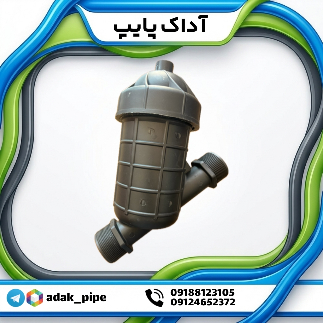 مینی فیلتر دیسکی ۲ اینچ