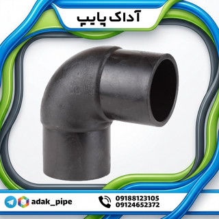 زانوی جوشی فشار قوی (استاندارد) سایز 110 فشار 6 بار