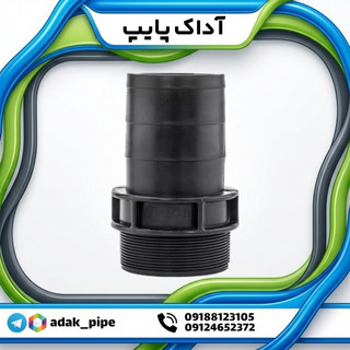 سر شیلنگی لی فلت